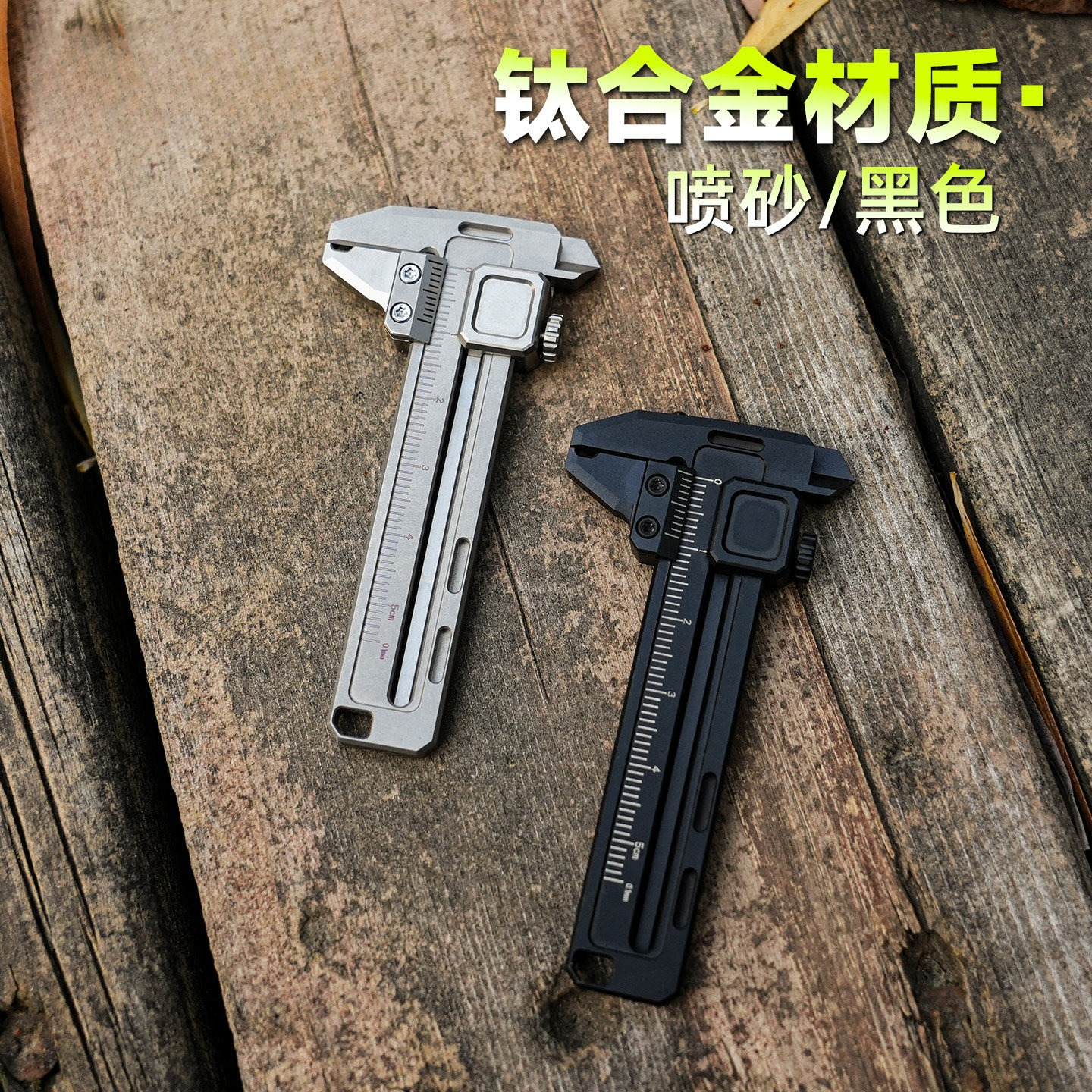 Mini tytanowy stopniony tylnik – Edc Car Carry recenzja i cena