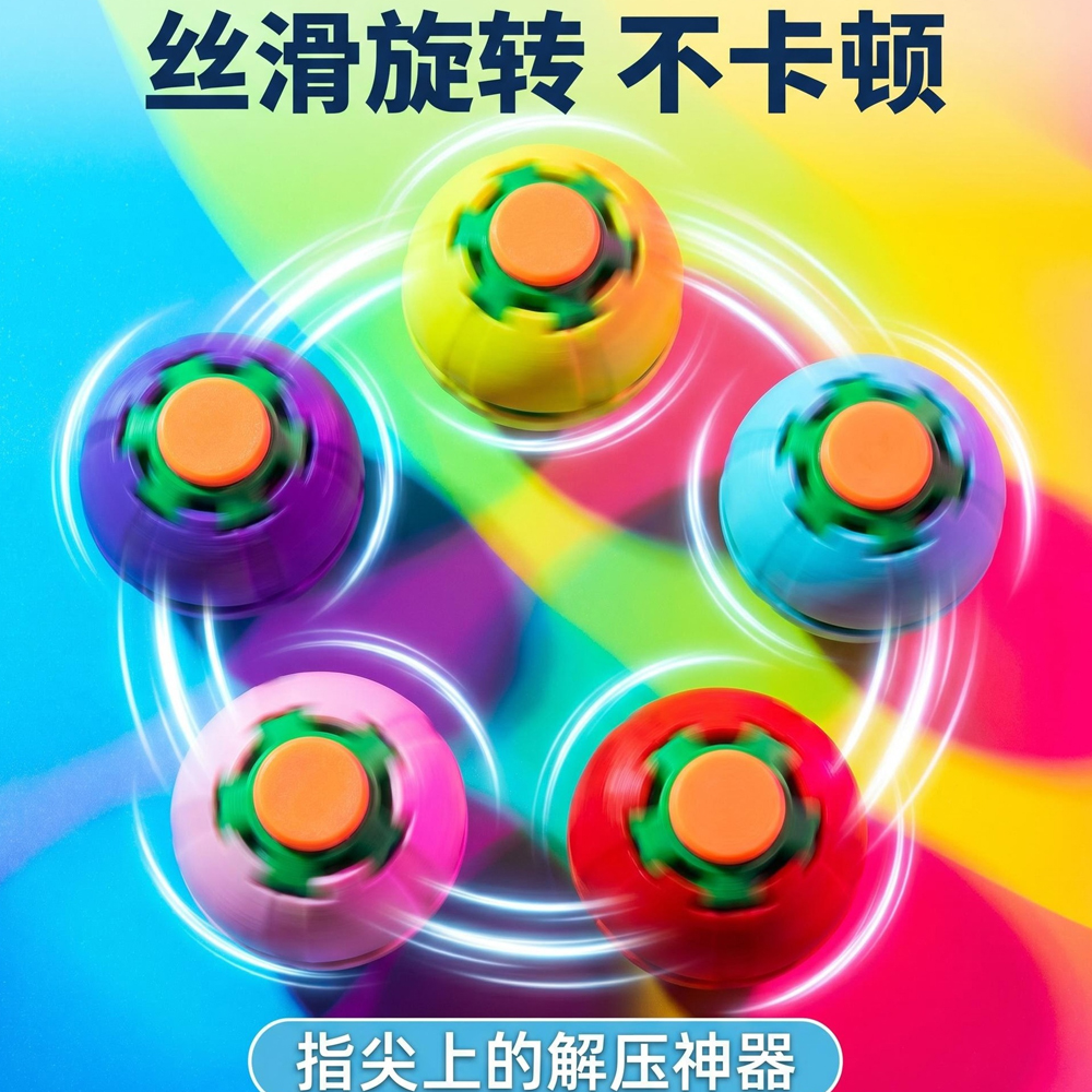 Drukowany w 3D Fidget Spinner  – Fidget Spinner Bearing recenzja i cena